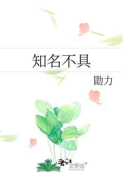 炮灰但万人迷