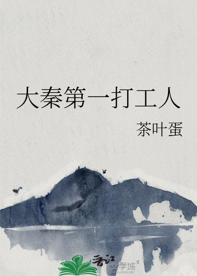 白罐之子，但是哥谭市长[综英美]