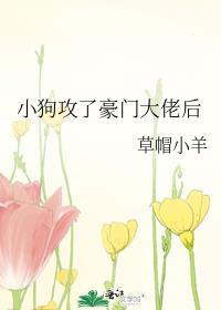 灵异文反派boss竟是我老婆