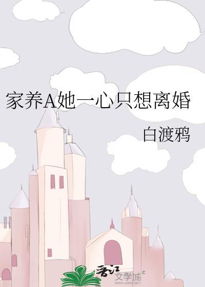 选秀被混血顶流看上了怎么破
