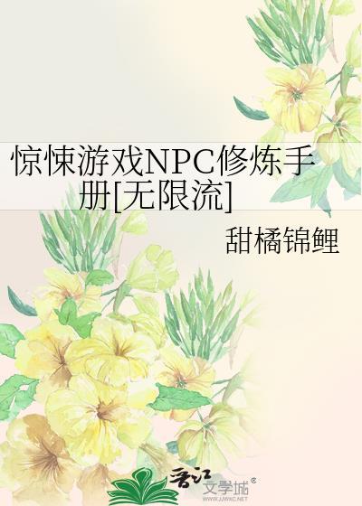 不小心与嫡姐换亲后