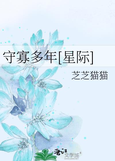 被阴湿男配疯狂痴迷的他 [快穿]