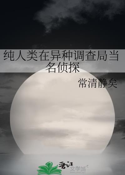 攻略李将军的正确方式