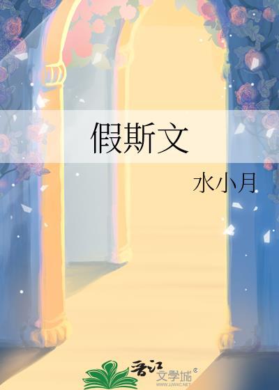 圣子今天也不想直播