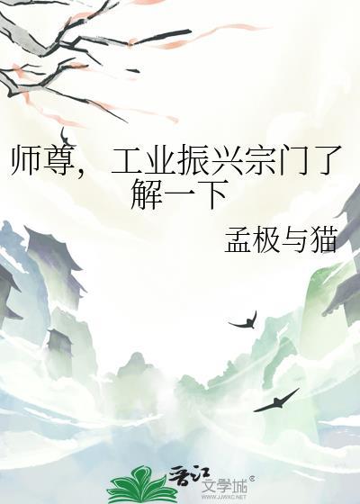 首辅大人的小太后