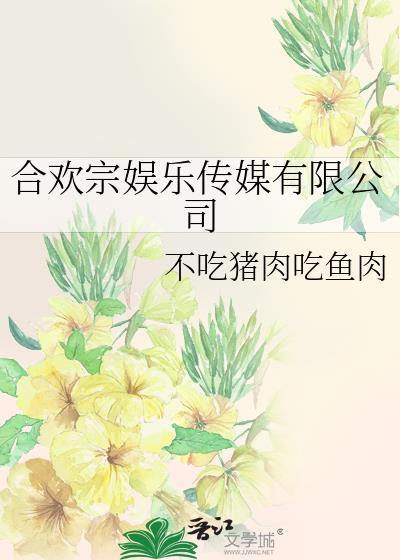剑灵他总想带我捅了男主