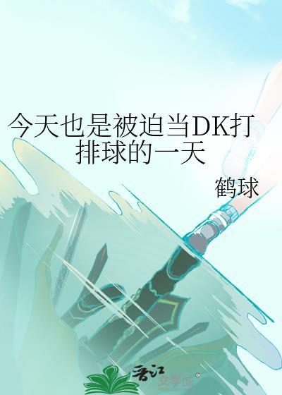 变成御姐上司的家养小猫