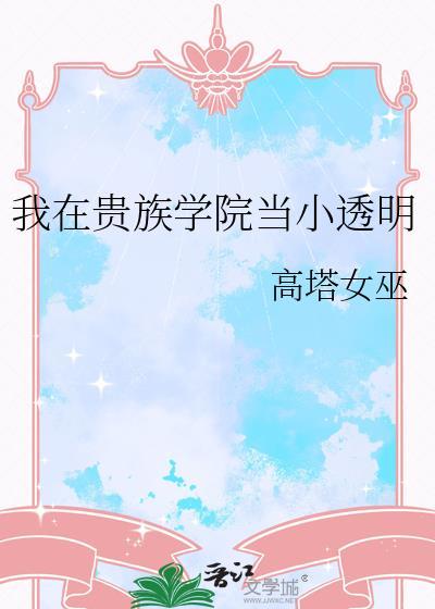 我靠反复死遁让男主走虐文剧本