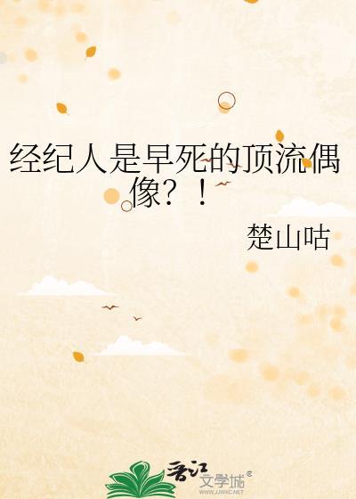 普通Beta和偏执Enigma协议结婚后