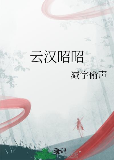 在诡异复苏世界开饭馆