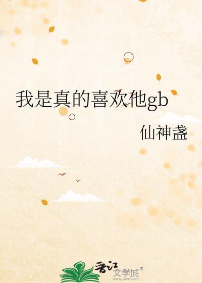 [综英美]我的通灵综艺爆火了