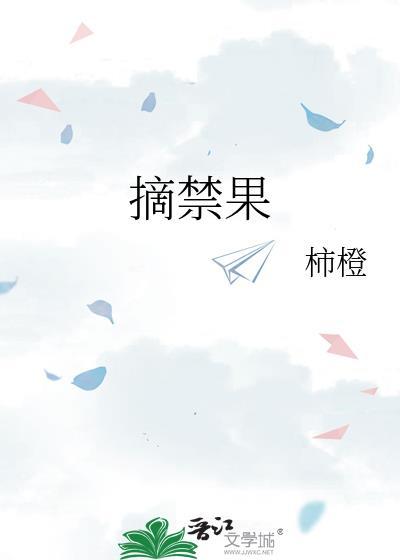 灌溉一朵枯萎的玫瑰[重生]