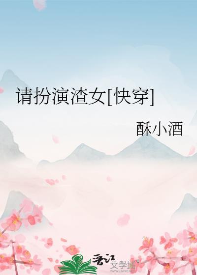 盛明大驸马