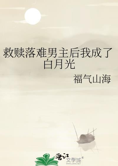 致我们单纯的小美好