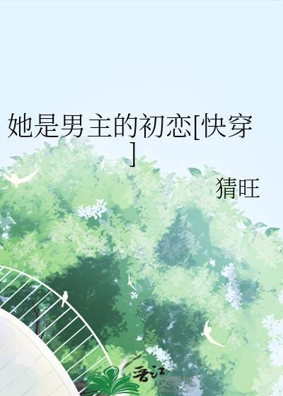 嫂嫂,等你和离很久了