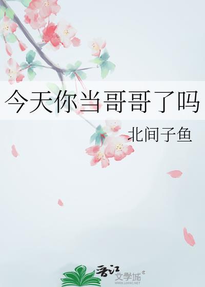 不许在朕屋顶上打架