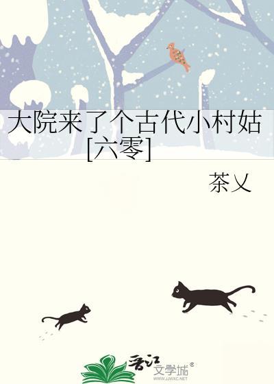 寒庭花