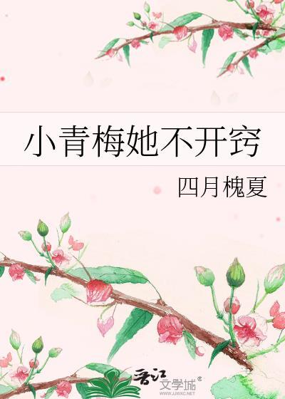 当漂亮美人搬到体育生寝室后