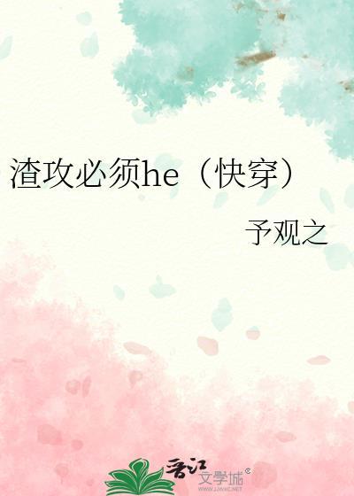 甜妹在无限恋综训狗