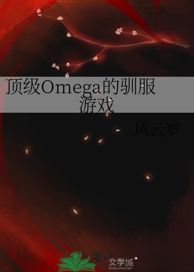离婚从被大佬追求开始