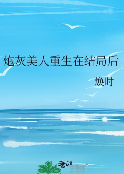 好事多磨
