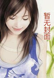 小寡妇京城寻夫记
