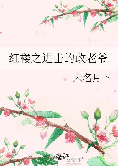 我在游戏中当欧皇[全息]