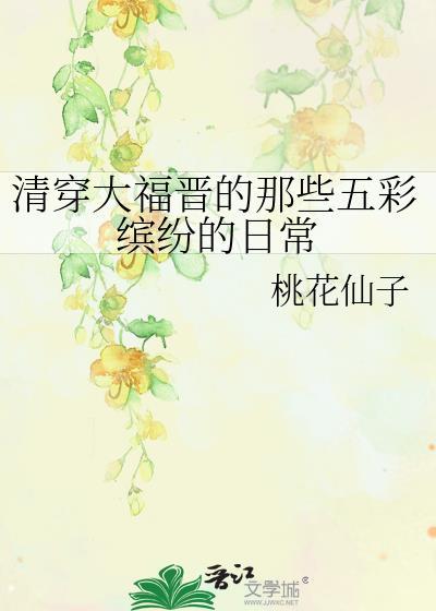 蚀心者