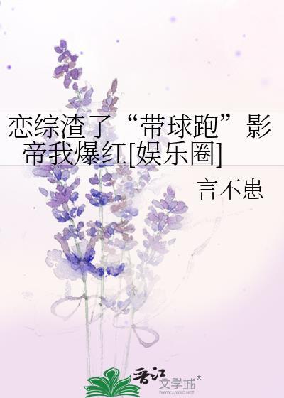 和死对头先婚后爱了