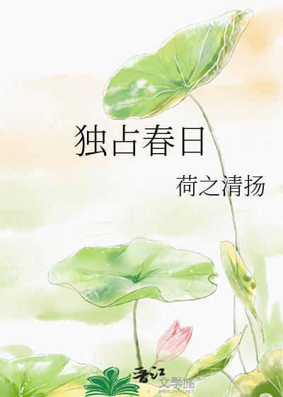 心机美人上位后,玉郎他自我攻略了