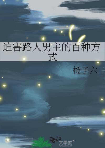 醉春