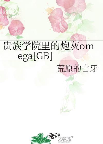 召唤玩家后,精灵族称霸异世界了