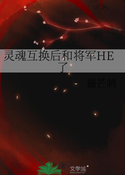 缠绕癖[先婚后爱]