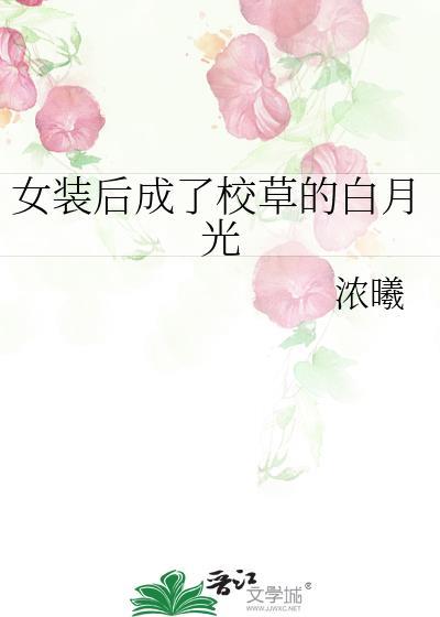 在冰帝和长腿叔叔谈恋爱