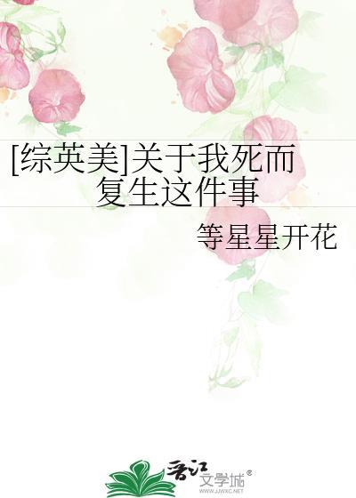 在柯学世界和自家角色谈恋爱