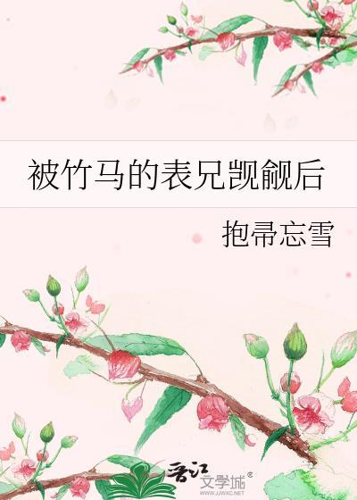 神医傻妃