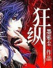 凤归千里