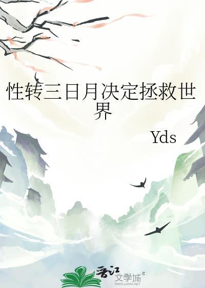 恐同Beta今天也在被迫贴贴