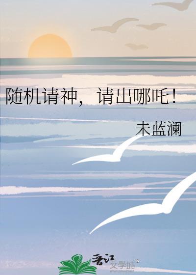 在远古和大虎一起长大