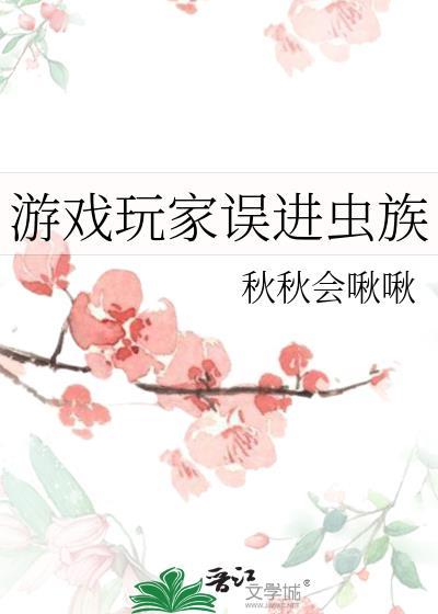 她找到了新工作