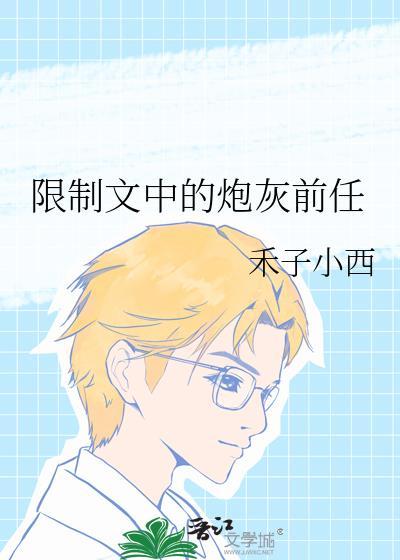 貌美又糊涂的前妻