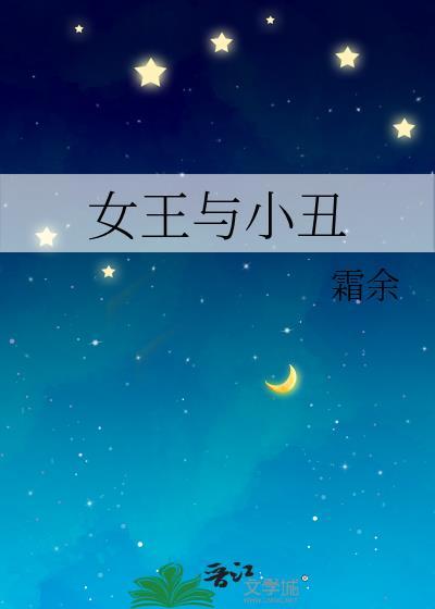 修仙从伪装神明开始