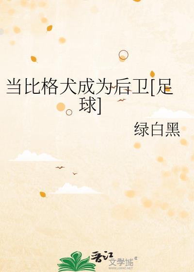 琴酒有对猫耳朵