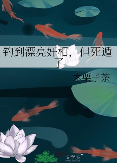 这是一篇沙雕穿越文