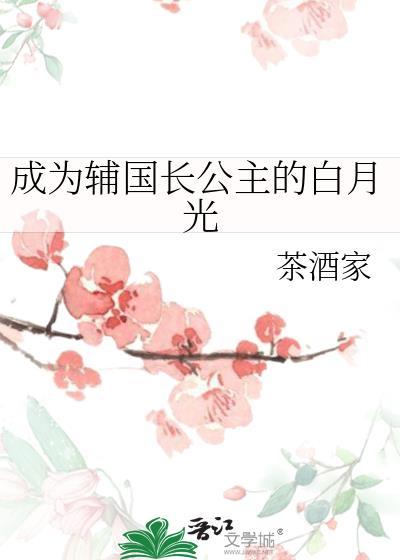被觊觎的漂亮人妻[快穿]
