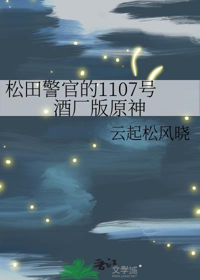 记得瞒着你男朋友