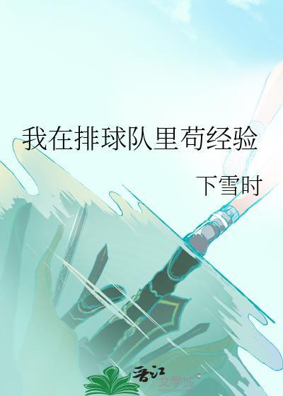 上司总撩我