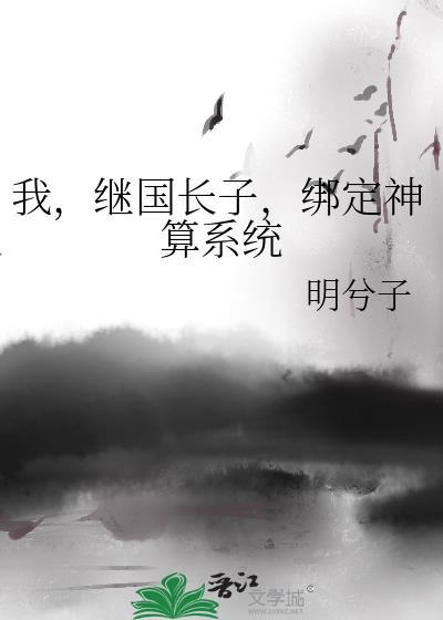 小公主的暗卫