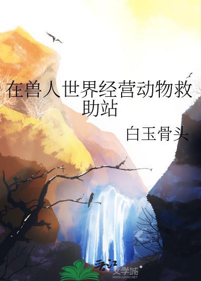 春蚕缚