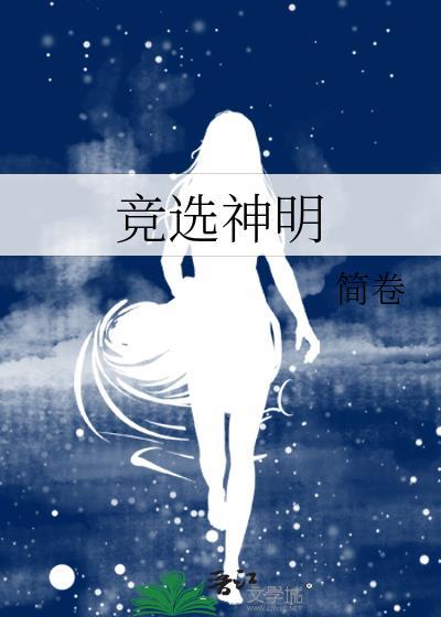 她好能忍